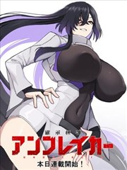 月色真美漫画封面
