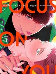 橙路漫画